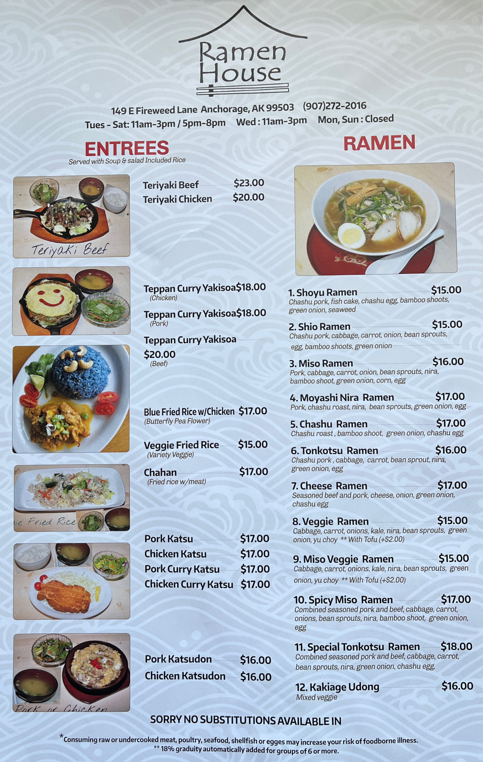 ramen house menu        <h3 class=